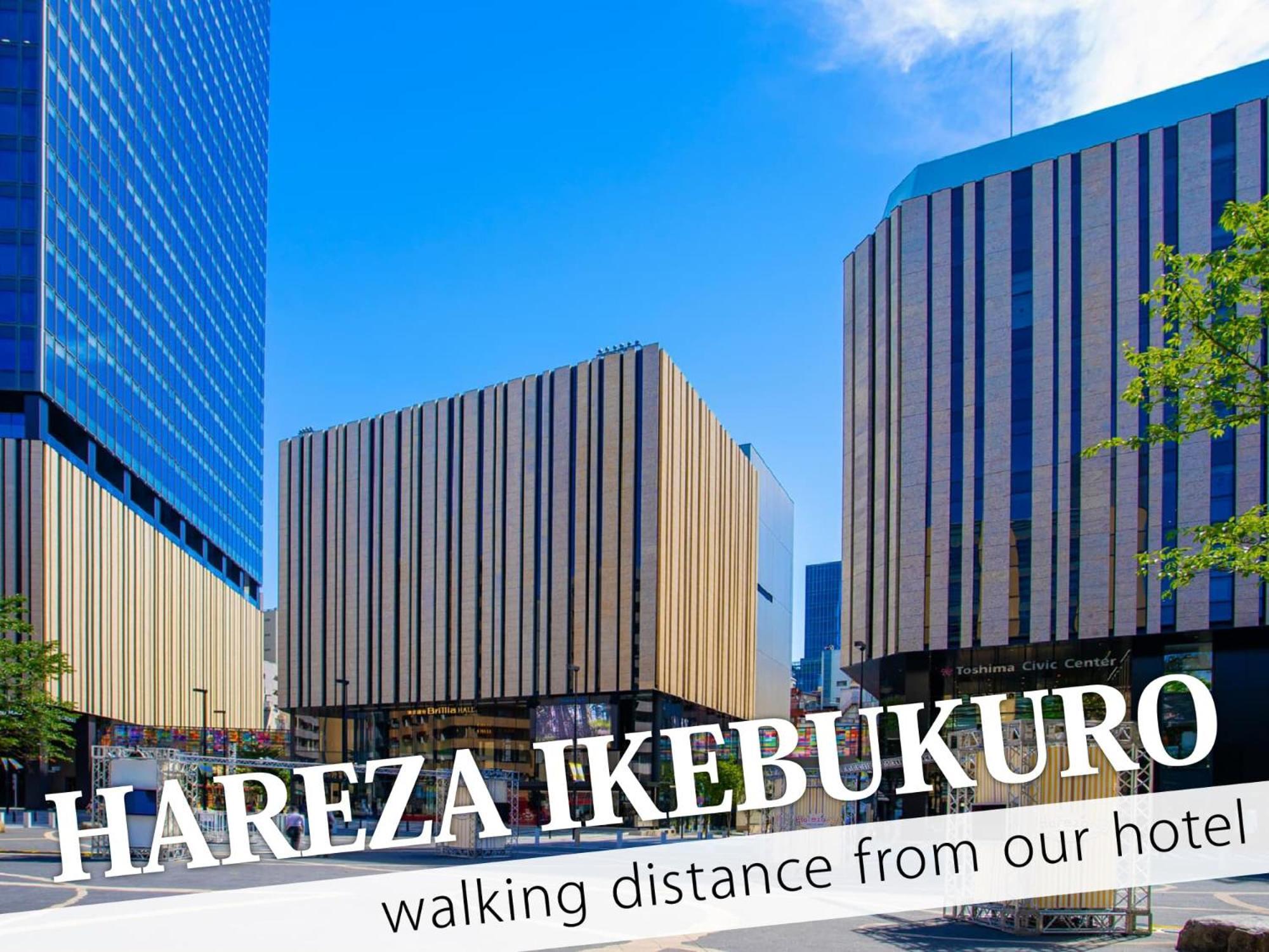 Ikebukuro Central Hotel Токио Экстерьер фото