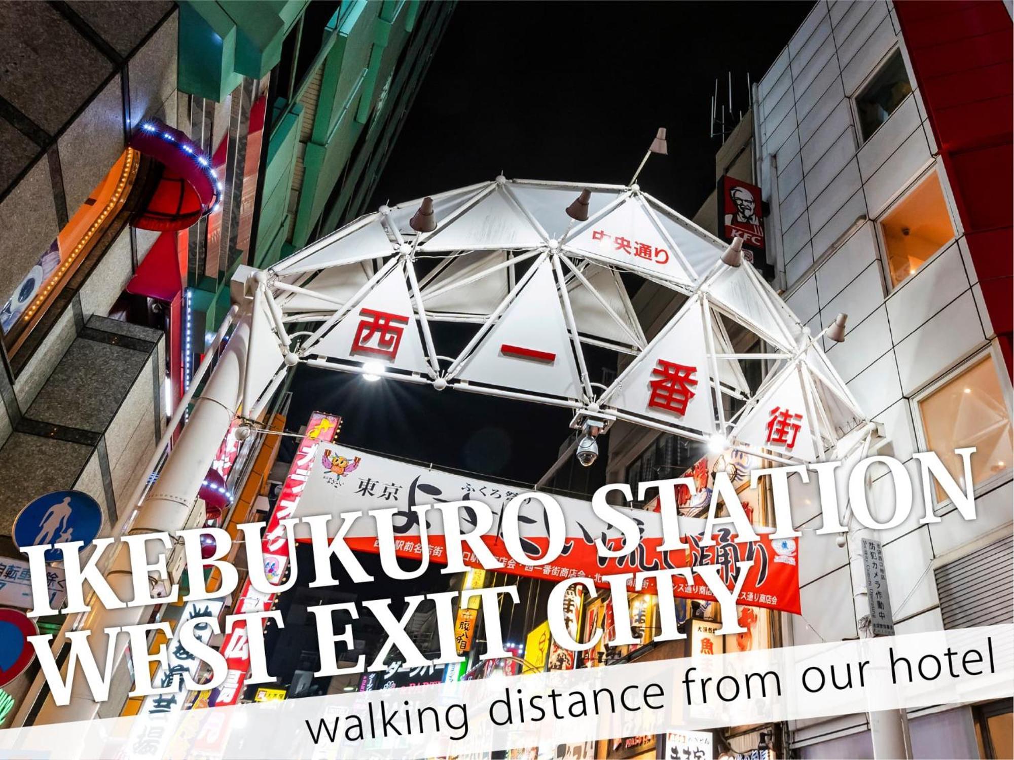 Ikebukuro Central Hotel Токио Экстерьер фото