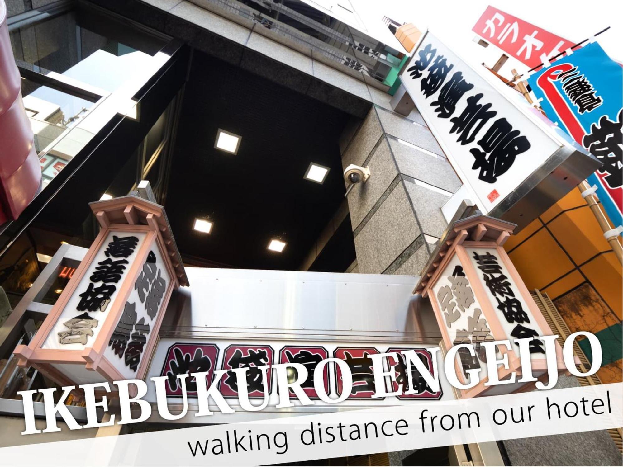 Ikebukuro Central Hotel Токио Экстерьер фото