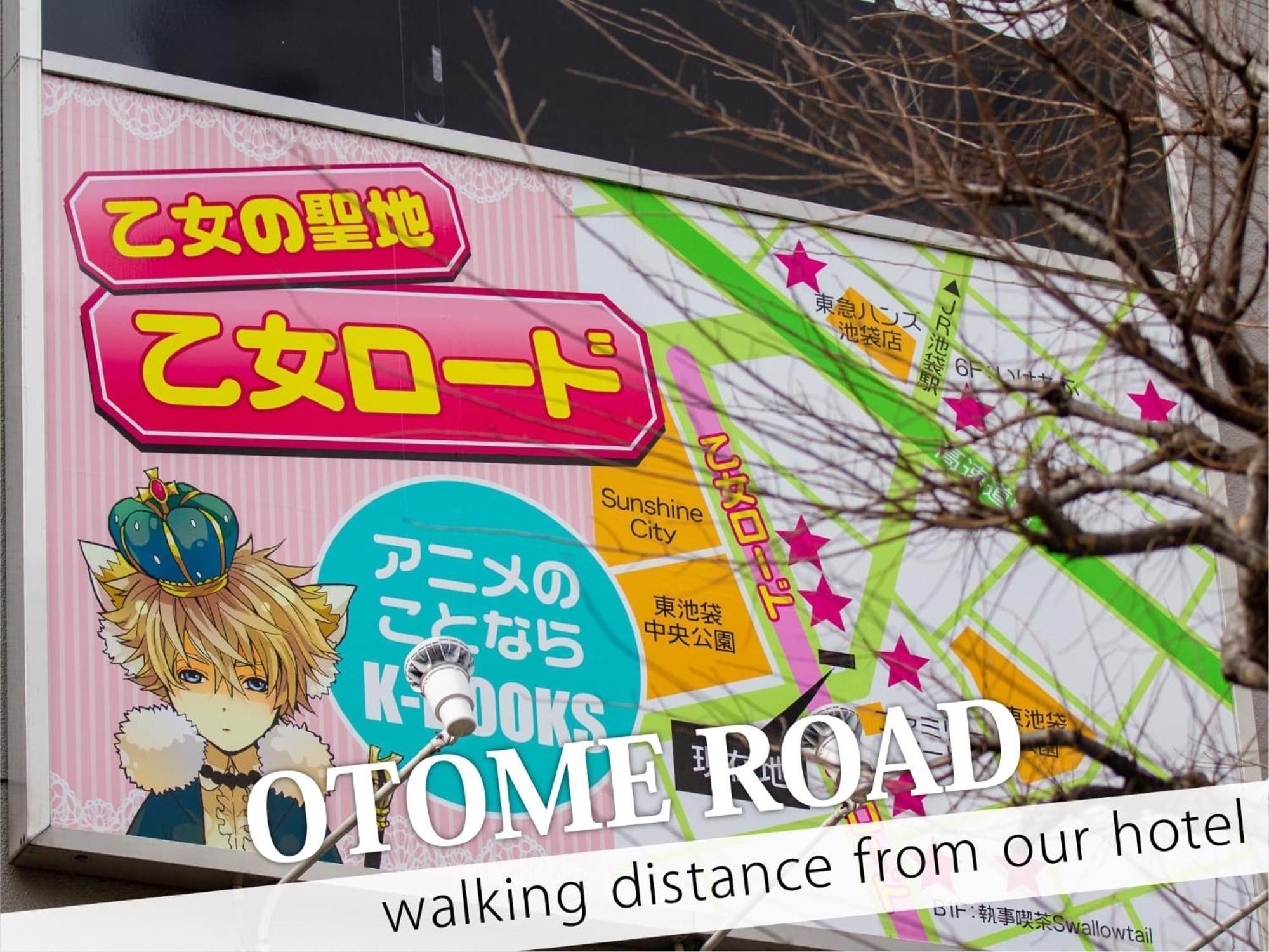 Ikebukuro Central Hotel Токио Экстерьер фото